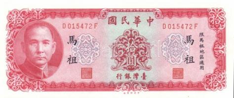 Kína/Tajvan 1969. 5Y + 10Y pár T:I