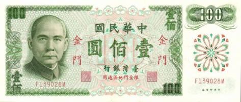 Kína/Tajvan 1972. 50Y + 100Y pár T:I