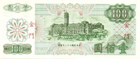 Kína/Tajvan 1972. 50Y + 100Y pár T:I