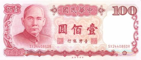 Kína/Tajvan 1967. 100Y T:I