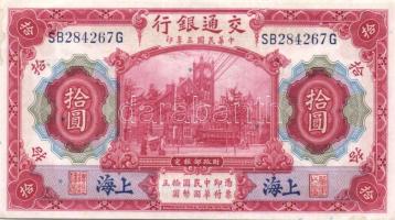 Kína/Bank of Communications 1914. 10Y kékesfekete "Shanghai" fny-sal T:I- parányi sarokhaj...