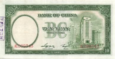 Kína/Central Bank of China 1937. 10Y hátlapi lila kínai bélyegzéssel T:I