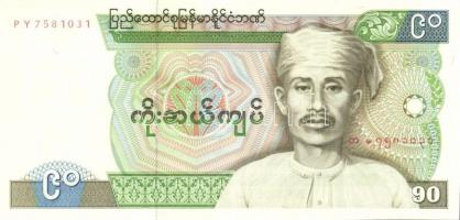 Burma 1985-87. 15K, 35K, 45K, 75K, 90K teljes sor! T:I