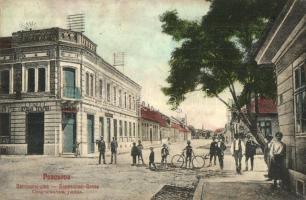 Pancsova, Pancevo; Starcsovai utca, kerékpáros, Tatarik Dusan üzlete. Miloszavljevics Vazul kiadása / street view with shop and bicycle (fl)