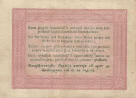 1848. 5Ft "Kossuth bankó" barna T:II