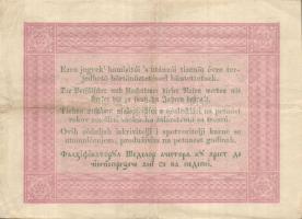 1848. 5Ft "Kossuth bankó" barna T:II