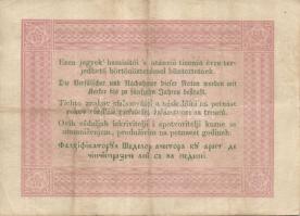 1848. 5Ft "Kossuth bankó" barna T:II