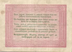 1848. 5Ft "Kossuth bankó" barna (5x) benne értékszám elcsúszás, "florini" szóban...