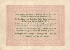 1848. 5Ft "Kossuth bankó" barna (5x) benne értékszám elcsúszás, "florini" szóban...