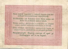 1848. 5Ft "Kossuth bankó" barna (5x) benne értékszám elcsúszás, "florini" szóban...