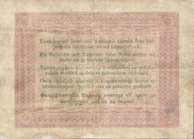 1848. 5Ft "Kossuth bankó" barna (5x) benne értékszám elcsúszás, "florini" szóban...