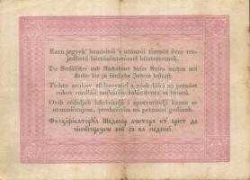 1848. 5Ft "Kossuth bankó" barna T:III+