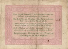 1848. 5Ft "Kossuth bankó" barna T:III+