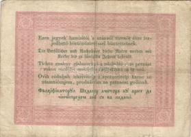 1848. 5Ft "Kossuth bankó" barna T:III+