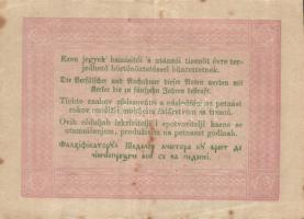 1848. 5Ft "Kossuth bankó" barna T:III+