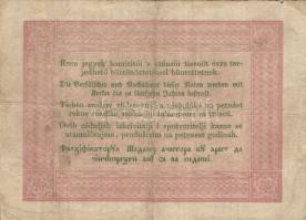 1848. 5Ft "Kossuth bankó" barna T:III+