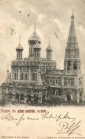 3 db RÉGI bolgár városképes lap / 3 pre-1945 Bulgarian town-view postcards; Sofia and Shipka