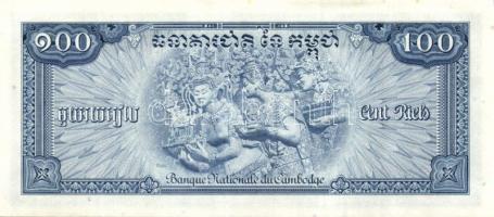 Kambodzsa 1972. 5R, 100R, 100R variáns, 500R T:I