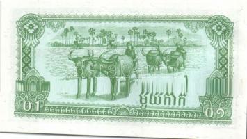 Kambodzsa 1979. 0.1R, 0.2R, 0.5R, 1R, 10R, 20R, 50R egy kivételével teljes sor! T:I