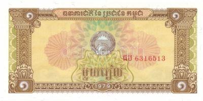Kambodzsa 1979. 0.1R, 0.2R, 0.5R, 1R, 10R, 20R, 50R egy kivételével teljes sor! T:I