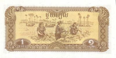 Kambodzsa 1979. 0.1R, 0.2R, 0.5R, 1R, 10R, 20R, 50R egy kivételével teljes sor! T:I