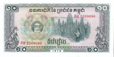 Kambodzsa 1979. 0.1R, 0.2R, 0.5R, 1R, 10R, 20R, 50R egy kivételével teljes sor! T:I