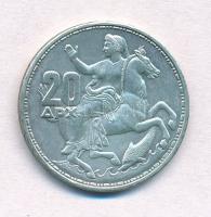 Görögország 1960. 20D Ag "I. Pál" T:1
Greece 1960. 20 Drachmai Ag "Paul I" C:UN...