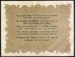 1848. 10Ft "Kossuth bankó". "közallomány" nyomdahibával T:restaurált