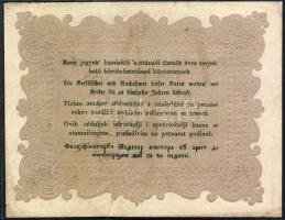 1848. 10Ft "Kossuth bankó". 10Ft előlapon kézzel érvénytelenítve, hátlapi román nyelvű szö...