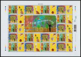 Üdvözlő bélyegek teljes ív, Greeting stamps sheet
