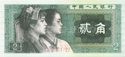 Kína 1980. 1J, 2J, 5J, 1Y, 2Y, 5Y, 10Y T:I,I-