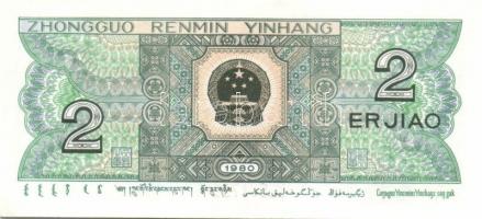 Kína 1980. 1J, 2J, 5J, 1Y, 2Y, 5Y, 10Y T:I,I-