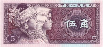 Kína 1980. 1J, 2J, 5J, 1Y, 2Y, 5Y, 10Y T:I,I-