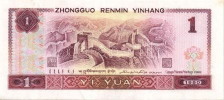 Kína 1980. 1J, 2J, 5J, 1Y, 2Y, 5Y, 10Y T:I,I-
