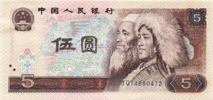 Kína 1980. 1J, 2J, 5J, 1Y, 2Y, 5Y, 10Y T:I,I-