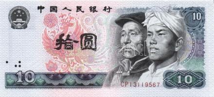 Kína 1980. 1J, 2J, 5J, 1Y, 2Y, 5Y, 10Y T:I,I-