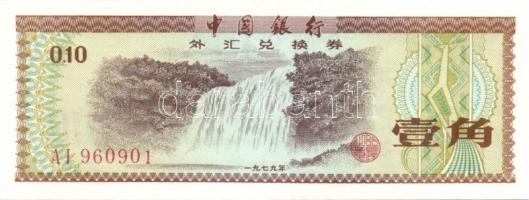 Kína/Hainan Bank 1949. 2c, 5c T:I + Bank of China/Foreign Exchange Certificates 1979. 10F, 50F T:I,I...