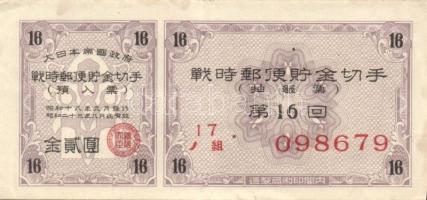 Kína/Hainan Bank 1949. 2c, 5c T:I + Bank of China/Foreign Exchange Certificates 1979. 10F, 50F T:I,I...