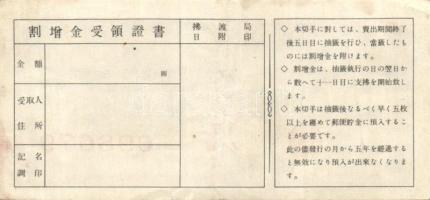 Kína/Hainan Bank 1949. 2c, 5c T:I + Bank of China/Foreign Exchange Certificates 1979. 10F, 50F T:I,I...
