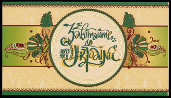 Europa CEPT Látogasson Ukrajnába bélyegfüzet, Europe CEPT Visit Ukraine stamp booklet