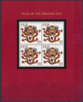 Year of the Dragon minisheet, A Sárkány éve kisív