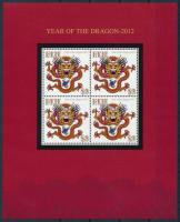 Year of the Dragon minisheet, A Sárkány éve kisív