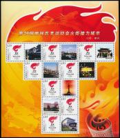 Beijing Olympics personalized sheet, Pekingi olimpia megszemélyesített ív