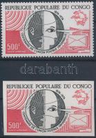 100th anniversary of UPU perforated and imperforated stamps, 100 éves az UPU fogazott és vágott bélyeg