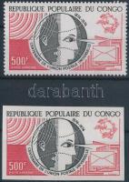 100 éves az UPU fogazott és vágott bélyeg, 100th anniversary of UPU perforated and imperforated stamps