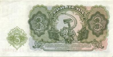 Bulgária 1951. 3L, 5L, 10L, 25L, 50L, 100L, 200L T:I,I-