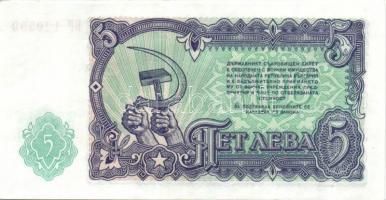 Bulgária 1951. 3L, 5L, 10L, 25L, 50L, 100L, 200L T:I,I-