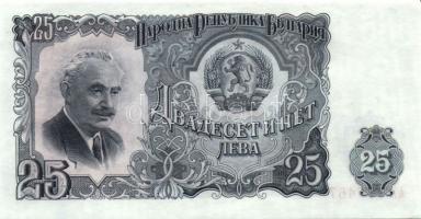 Bulgária 1951. 3L, 5L, 10L, 25L, 50L, 100L, 200L T:I,I-