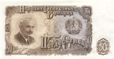 Bulgária 1951. 3L, 5L, 10L, 25L, 50L, 100L, 200L T:I,I-