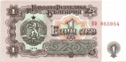 Bulgária 1974. 1L, 2L, 5L, 10L, 20L teljes sor! T:I